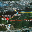 가리약수터 이미지