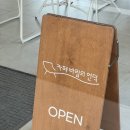 바람에 언덕 | 거제도 카페 바람의 언덕 후기, 내돈내산 국내여행