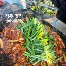 선비오리가든