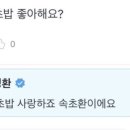 만두사랑 - 송파구 성내천로 292 | 만두사랑