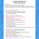 오름국어2관학원