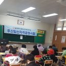 주산암산교실 이미지