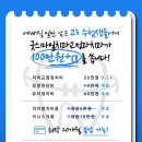 아름다운내일치과의원 이미지