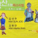 모란동백갤러리 이미지