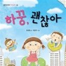 도서출판정평