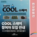 신단1길 이미지