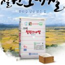 철원농업협동조합 미곡종합처리장 이미지