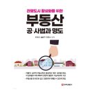 명도출판사