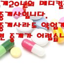 서부수약국 이미지