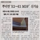 대한시스템주 이미지