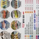 꽃잎펜션 이미지