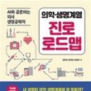 내일지식창고 이미지