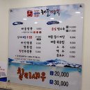 심가네해물짬뽕 이미지
