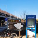 장항체육공원 이미지