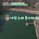 효동2리 이미지