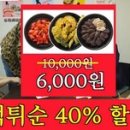 감탄 떡볶이 이미지