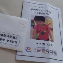 도담유치원(공립) 이미지
