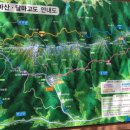 미황사 화장실 이미지