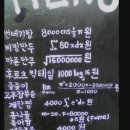 제육집 이미지