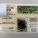 화해농장 | 흑염소 진액 국산 농장 추천 #내돈내산 이천흑염소건강원