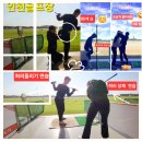 마스타골프연습장 이미지
