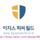 이지스PC방 이미지