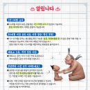장수탕선녀님 이미지