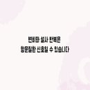 예지항외과의원 이미지