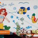 예밀촌마을 이미지