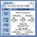 ♡2025 이유진 국어♡ 이미지