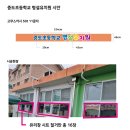 증도초등학교 병설유치원 이미지