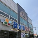 참살이칼국수 - 성남시 중원구 자혜로48번길 12 | 참살이칼국수