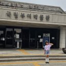 영재체험수학학원