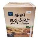 (주)미소찬