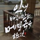 기풍3길 이미지