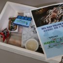 승승장어에서 손질된 자포니카민물장어로 즐긴 파티