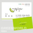 덕풍청과 네이버블로그