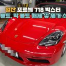 오토오아시스 홈플러스 일산점 이미지