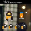 에스엠세탁 이미지