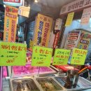 정성식육점