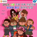 수원유스호스텔 이미지