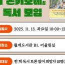 노원-월계-4222 이미지