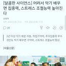 비발디피아노교습소 - 충주시 목행산단4로 11 | 비발디피아노교습소