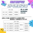 콩세계과학관 이미지