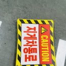 통로이 이미지