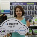 원스포츠엔기프트