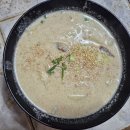 후미손칼국수 | 부산 수영구 얼큰칼국수 현지인 맛집 배달맛집 솔직후기