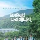 줄래 - 제주시 서사로 126 | 줄래