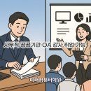 컴퓨터ITQ자격증 이미지