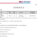 경호ENG 네이버블로그